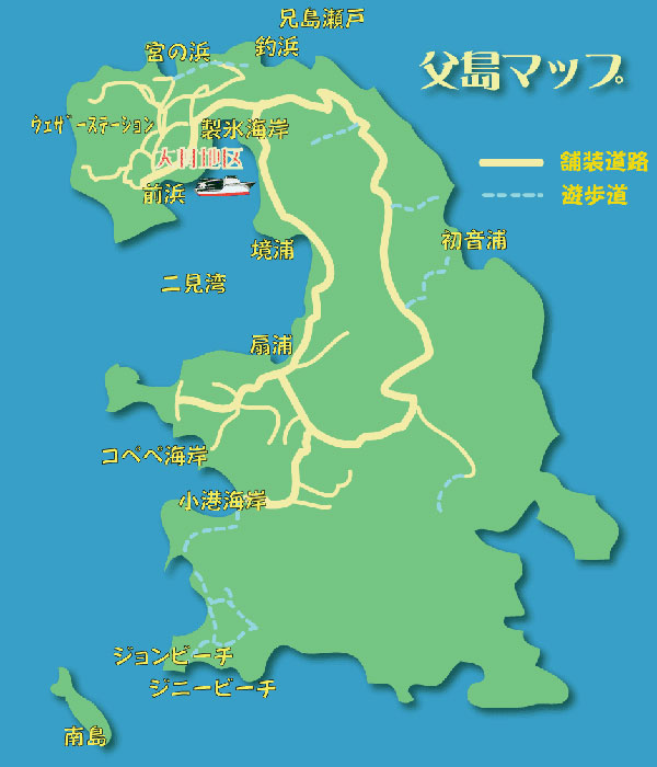 140日目 小笠原村 東京 世界遺産 小笠原諸島 自転車日本一周の旅