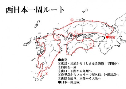 japan_ja_kouiki_japan_big_scale_3_2